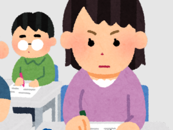 Permalink to: 日本語試験・教育支援についてのご案内